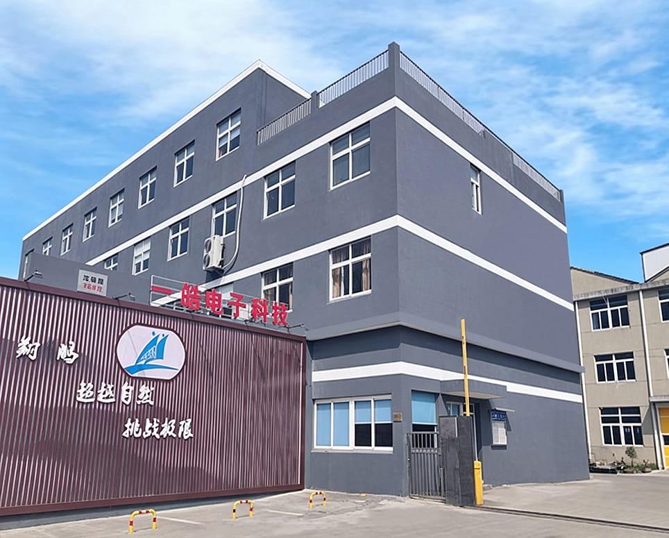 Ningbo Zhenhai Yihao Electronic Technology Co., Ltd.